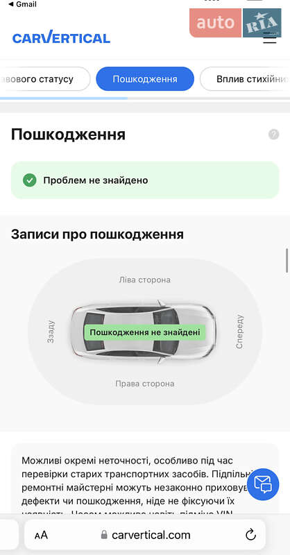 Универсал Audi A6 2019 в Черкассах фото 104 Универсал Audi A6 2019 в Черкассах