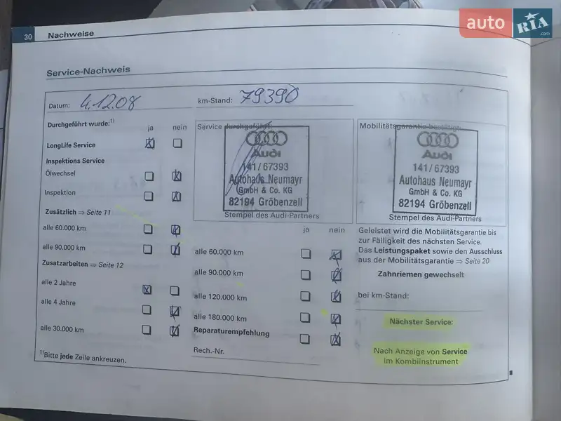 Універсал Audi A6 2003 в Львові документ