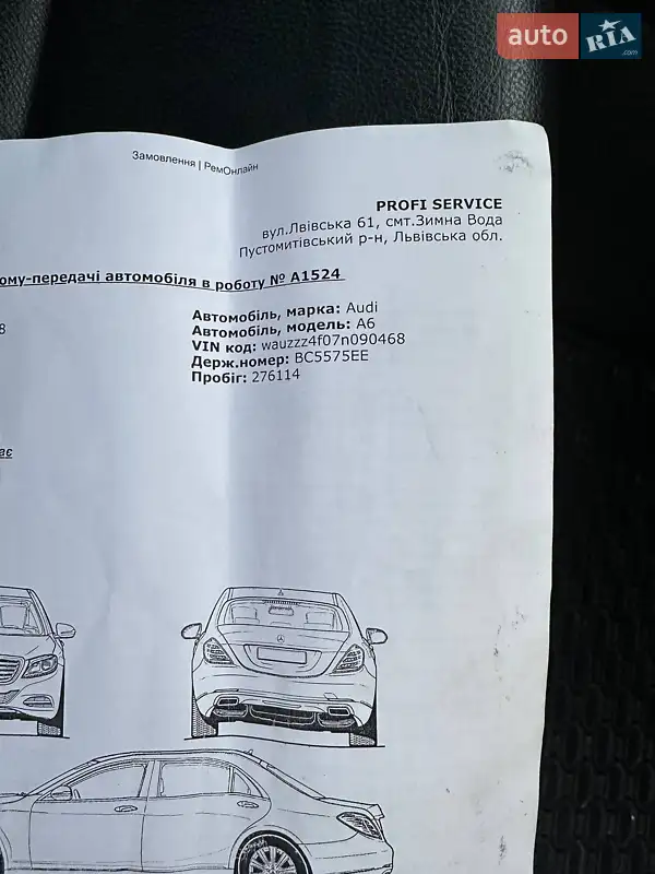Седан Audi A6 2007 в Львове документ