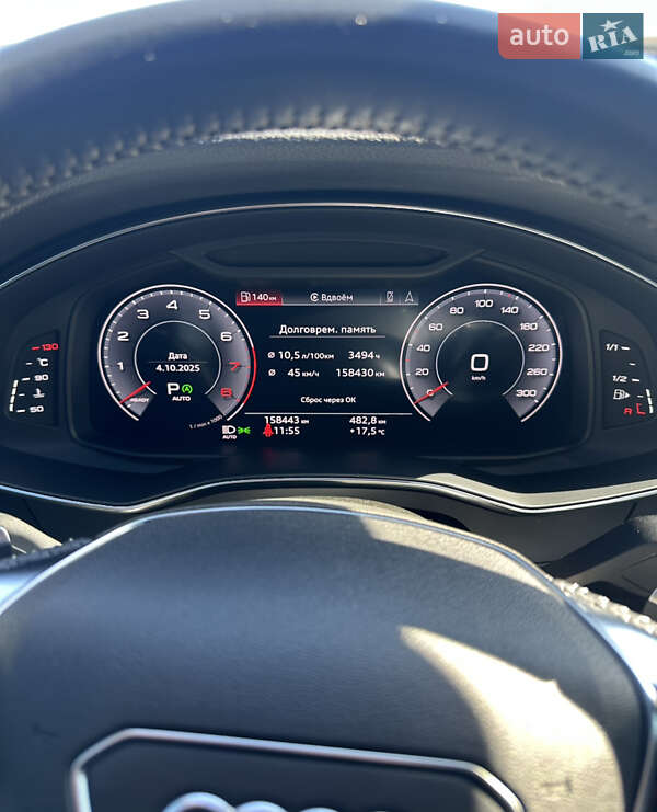 Седан Audi A6 2020 в Харькове