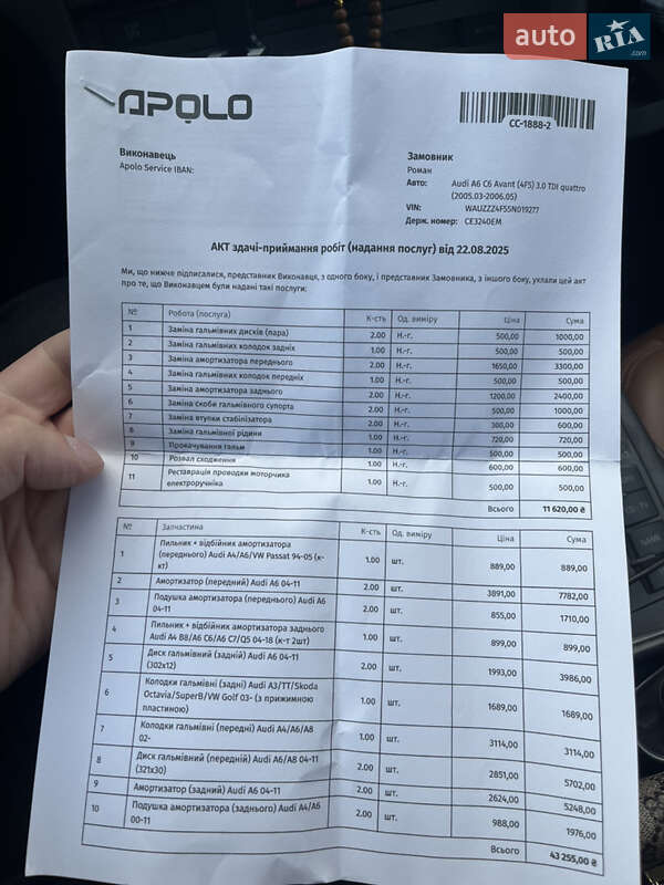 Седан Audi A6 2004 в Чернівцях фото 12 Седан Audi A6 2004 в Чернівцях