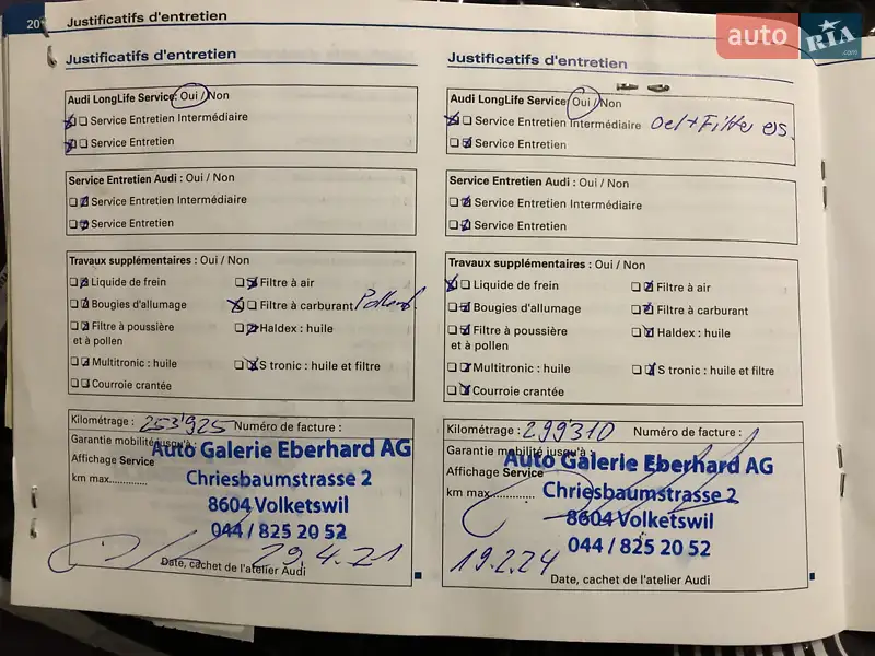 Універсал Audi A6 2009 в Житомирі документ 5 фото Універсал Audi A6 2009 в Житомирі документ