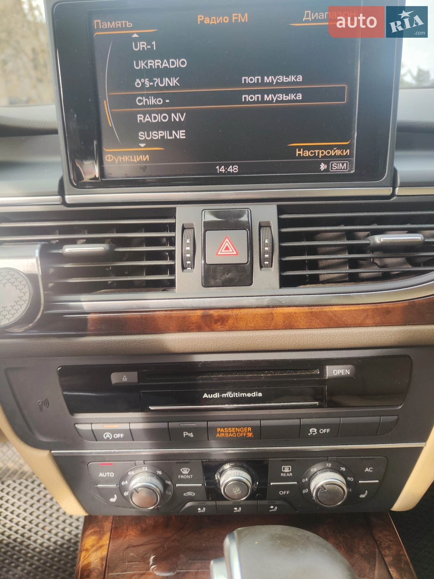 2012 Audi A6 - мініатюра 6