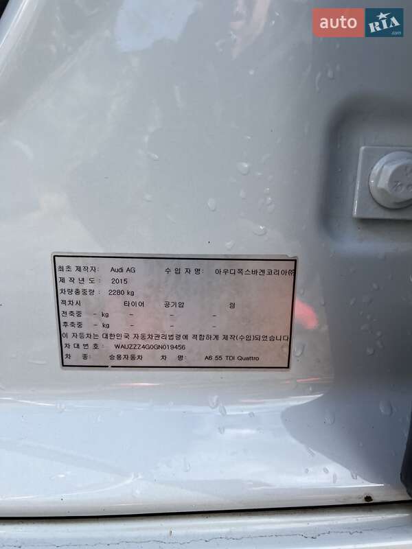 Седан Audi A6 2015 в Днепре фото 55 Седан Audi A6 2015 в Днепре