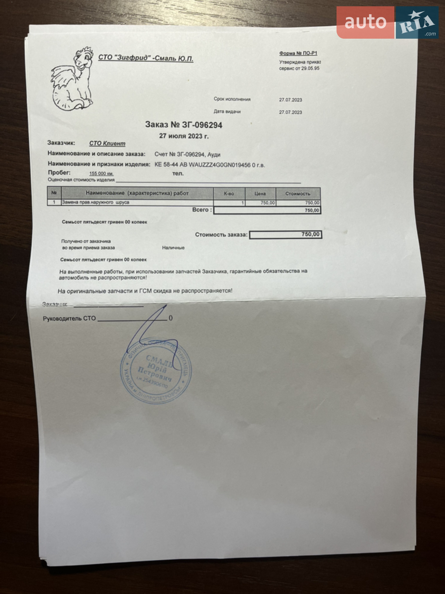 Audi A6 2015 VIN WAUZZZ4G0GN019456 фото оголошення 68 з 75