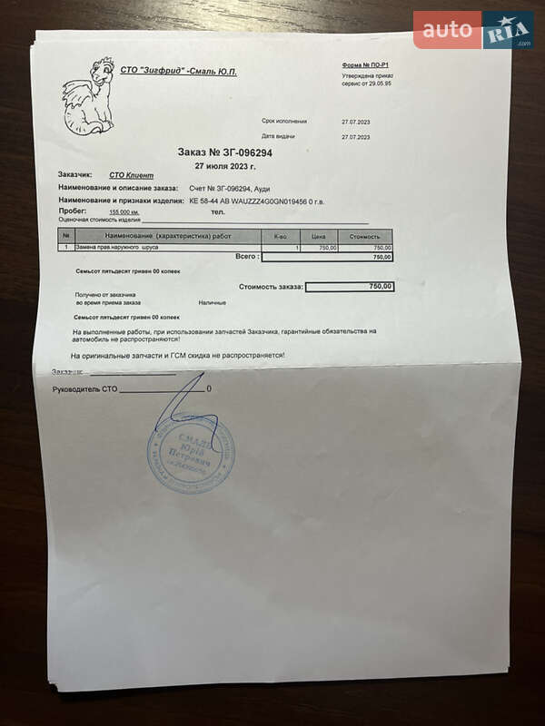 Седан Audi A6 2015 в Днепре фото 68 Седан Audi A6 2015 в Днепре