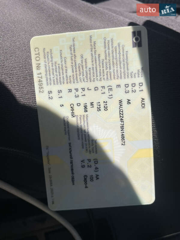 Седан Audi A6 2006 в Києві фото 16 Седан Audi A6 2006 в Києві