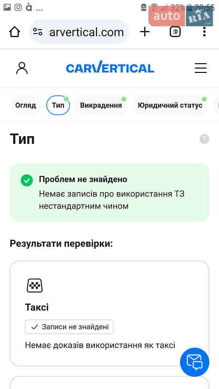 Седан Audi A6 2010 в Луцке фото 113 Седан Audi A6 2010 в Луцке