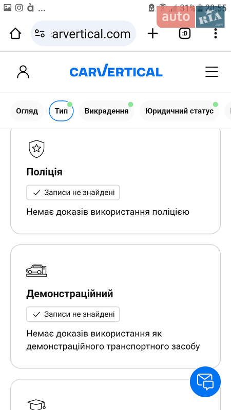 Седан Audi A6 2010 в Луцке фото 115 Седан Audi A6 2010 в Луцке