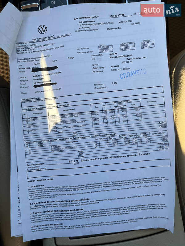 Седан Audi A6 2012 в Бердичеве фото 26 Седан Audi A6 2012 в Бердичеве