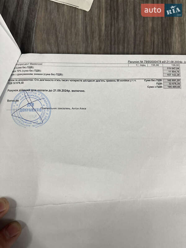 Універсал Audi A6 2017 в Києві