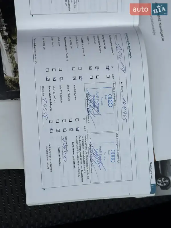 Універсал Audi A6 2011 в Стрию документ 5 фото Універсал Audi A6 2011 в Стрию документ