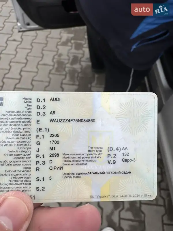Седан Audi A6 2004 в Львове документ