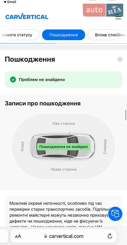 Универсал Audi A6 2019 в Черкассах фото 104 Универсал Audi A6 2019 в Черкассах