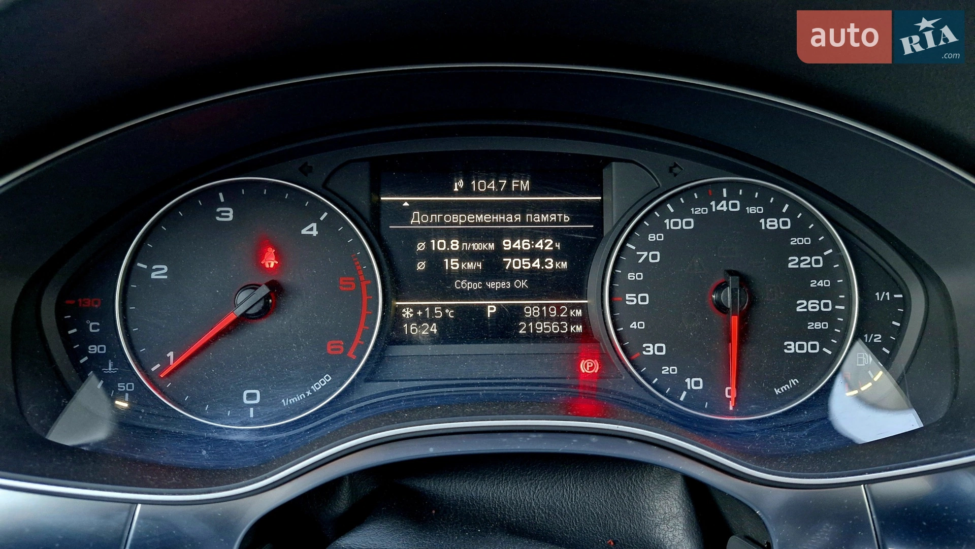 2012 Audi A6 - мініатюра 16