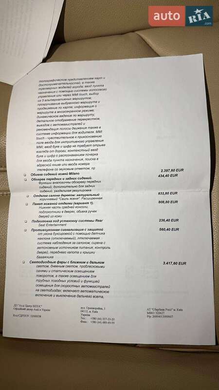 Седан Audi A6 2012 в Одессе фото 77 Седан Audi A6 2012 в Одессе