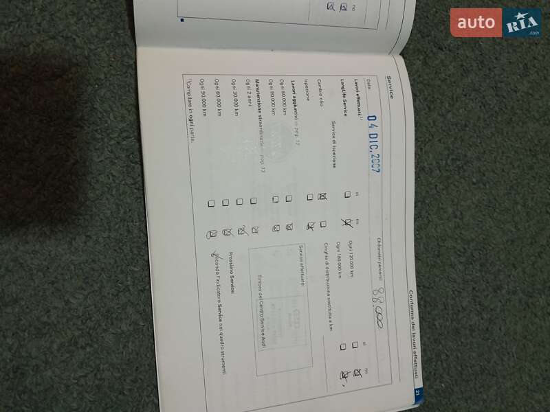 Універсал Audi A6 2005 в Луцьку