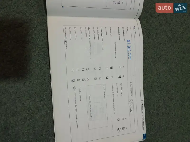 Універсал Audi A6 2005 в Луцьку документ