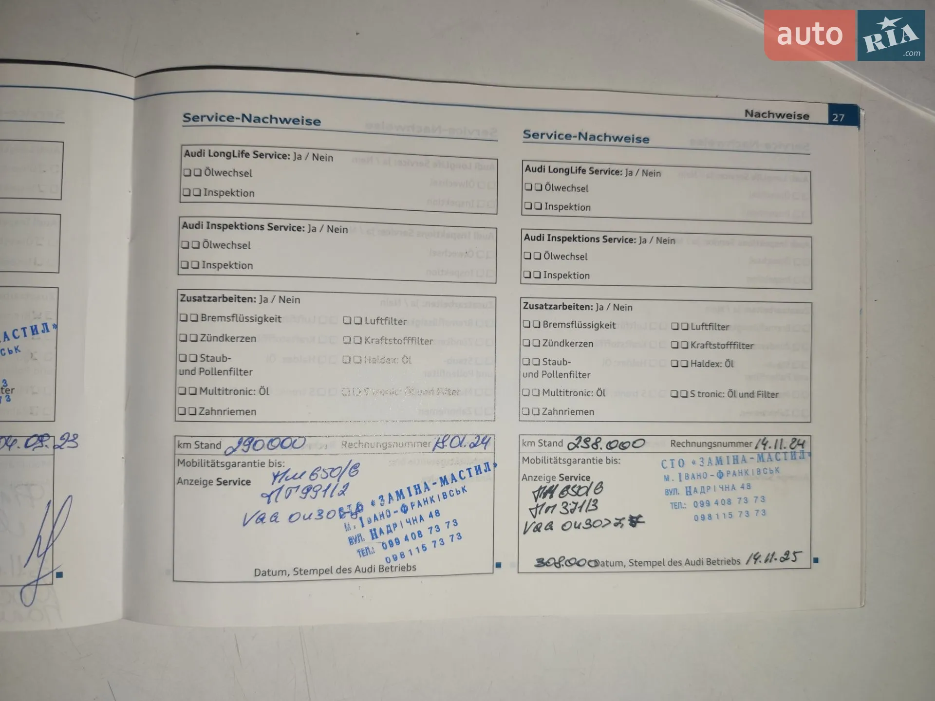 2010 Audi A6 - мініатюра 11
