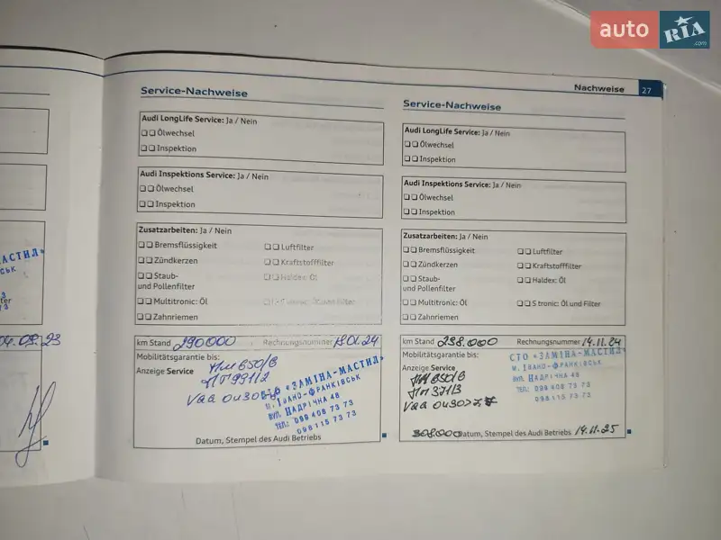 Универсал Audi A6 2010 в Ивано-Франковске документ