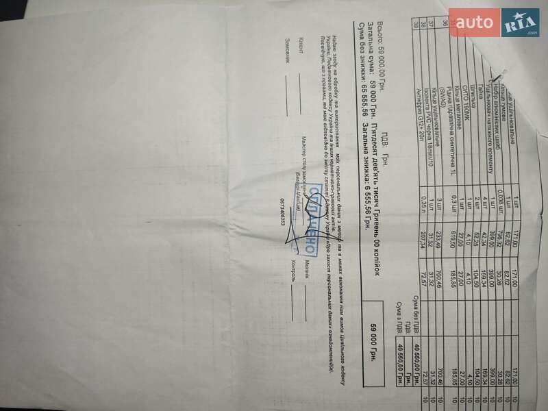 Универсал Audi A6 2010 в Ивано-Франковске