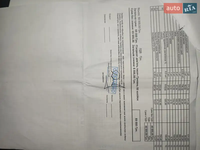 Универсал Audi A6 2010 в Ивано-Франковске документ