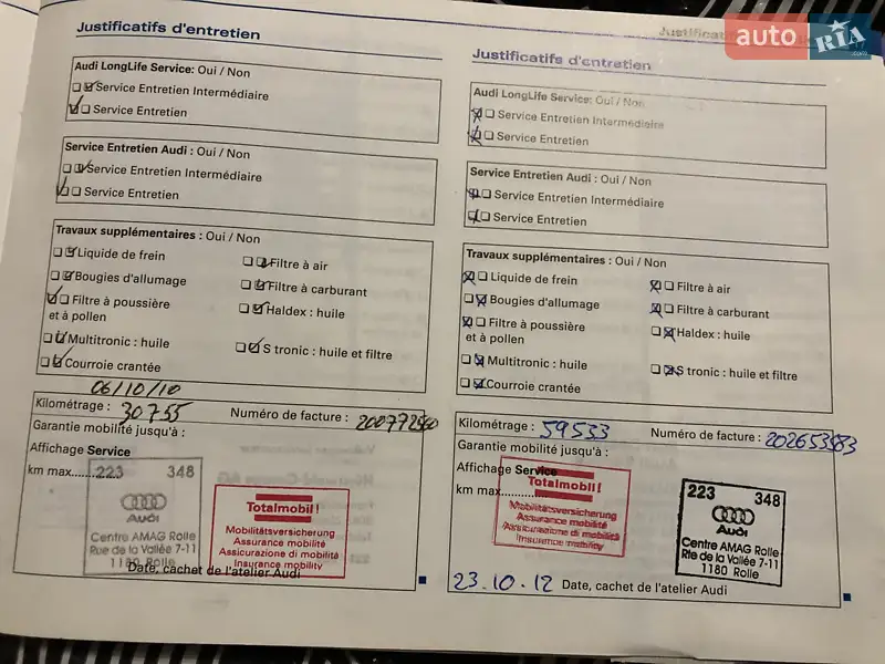 Универсал Audi A6 2009 в Житомире документ