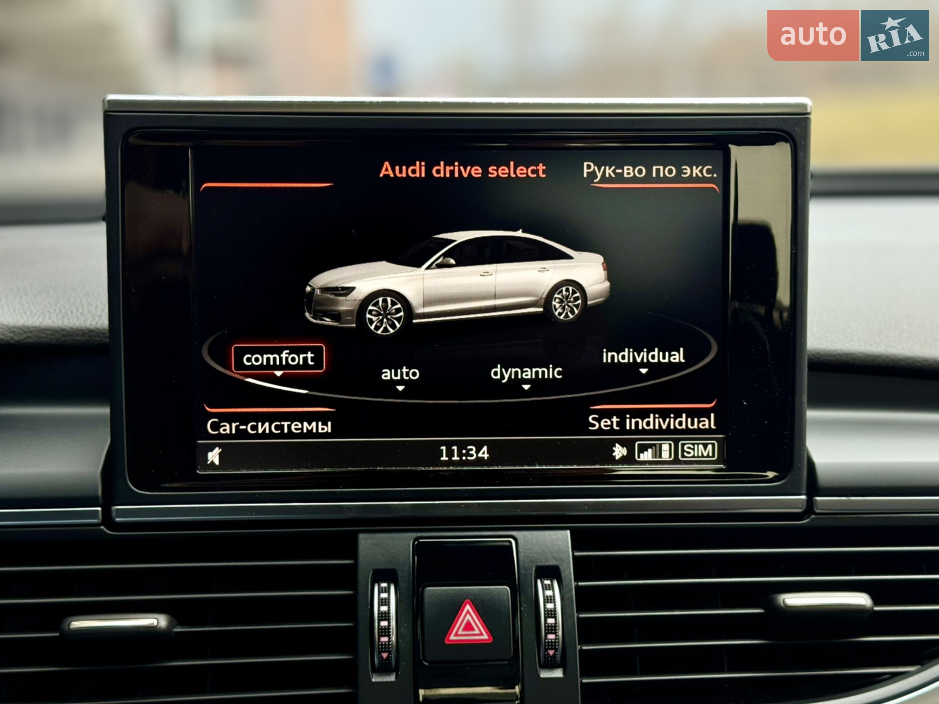 2017 Audi A6 - мініатюра 14