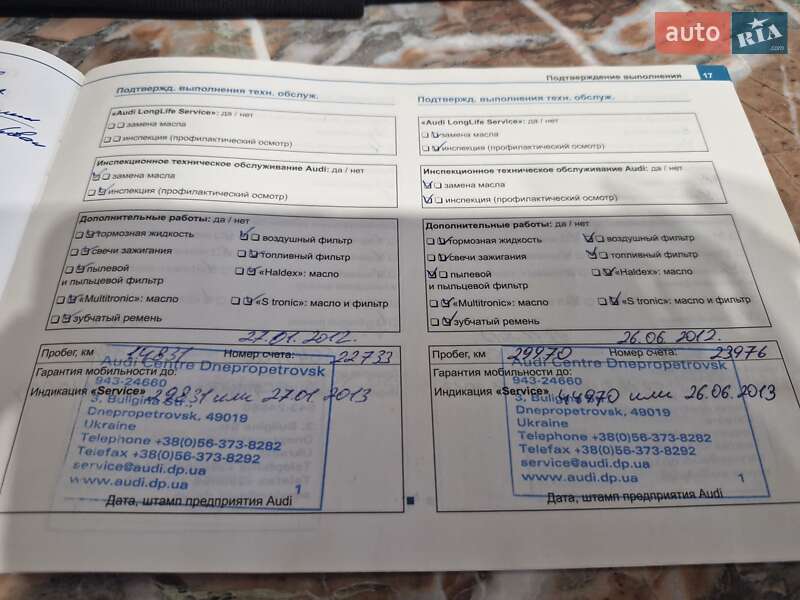 Универсал Audi A6 2011 в Кривом Роге