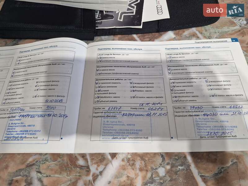 Универсал Audi A6 2011 в Кривом Роге