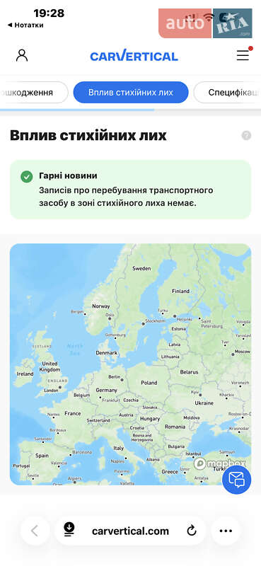 Універсал Audi A6 1996 в Львові фото 43 Універсал Audi A6 1996 в Львові