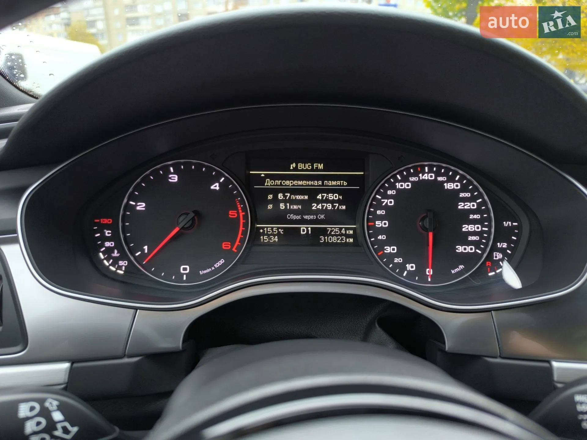 2013 Audi A6 - мініатюра 23