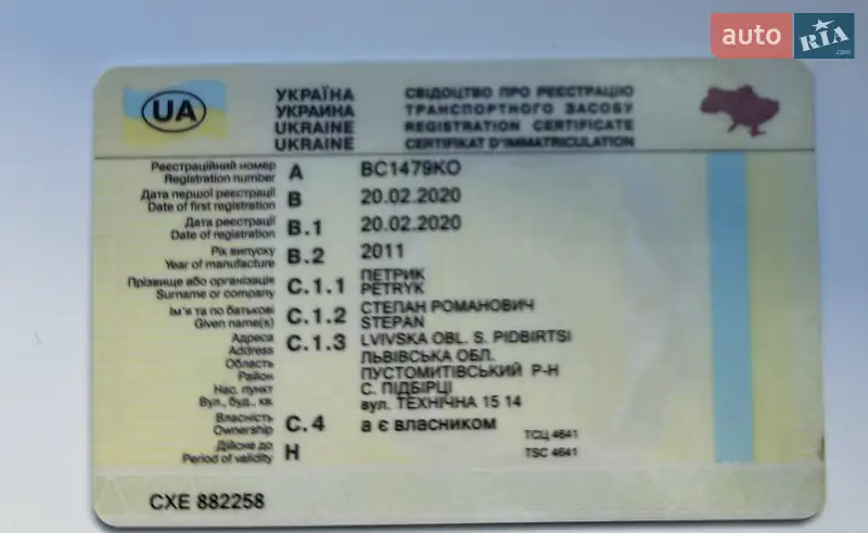 Седан Audi A6 2011 в Львові документ 2 фото Седан Audi A6 2011 в Львові документ