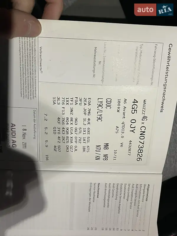 Універсал Audi A6 2011 в Мукачевому документ 4 фото Універсал Audi A6 2011 в Мукачевому документ