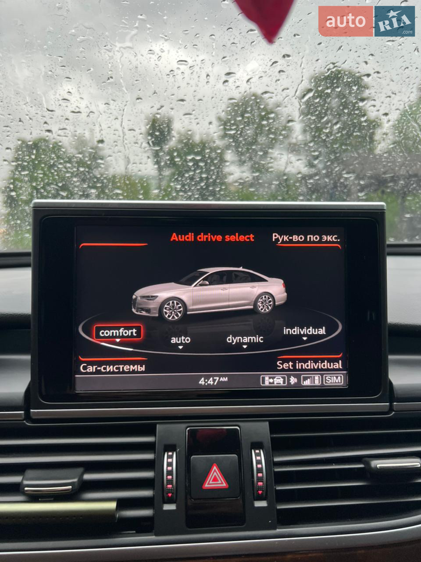 2015 Audi A6 - мініатюра 30