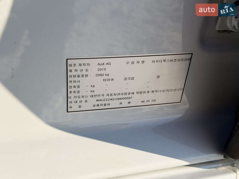 Седан Audi A6 2015 в Виннице