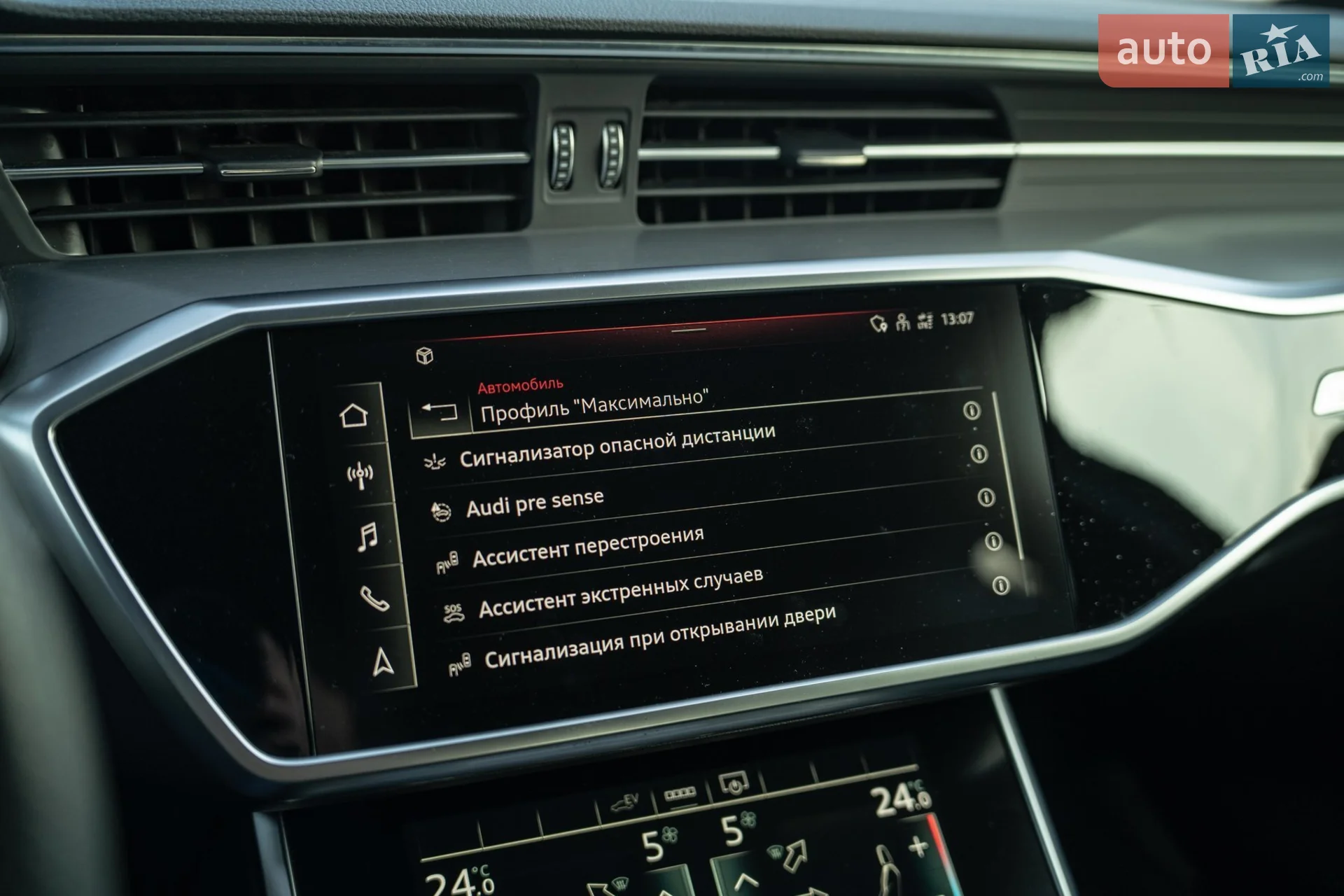 2021 Audi A6 - мініатюра 33