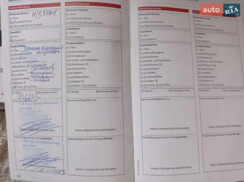 Универсал Audi A6 2016 в Коломые документ