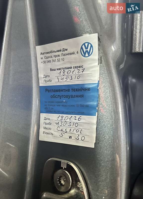 Седан Audi A6 2008 в Одессе
