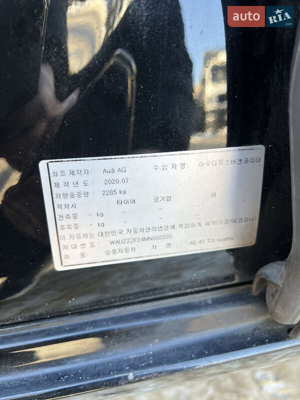 Седан Audi A6 2020 в Львове фото 29 Седан Audi A6 2020 в Львове