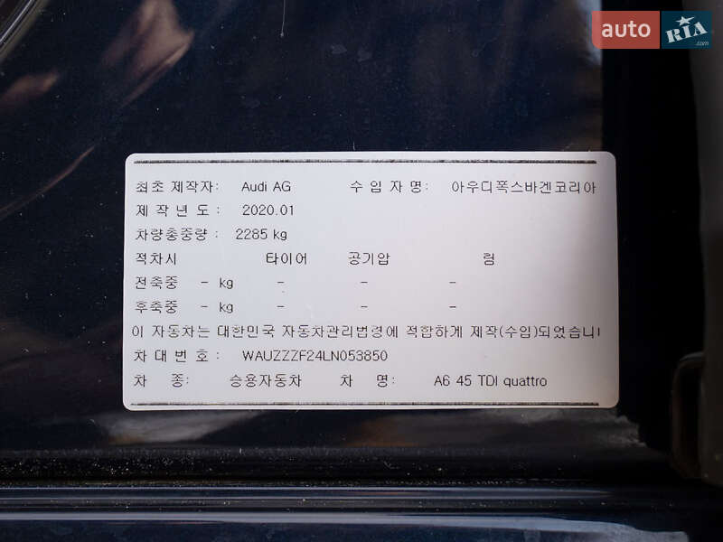 Седан Audi A6 2020 в Одессе фото 41 Седан Audi A6 2020 в Одессе
