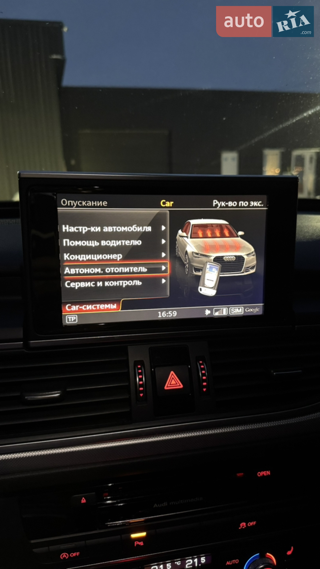 2014 Audi A6 - мініатюра 17