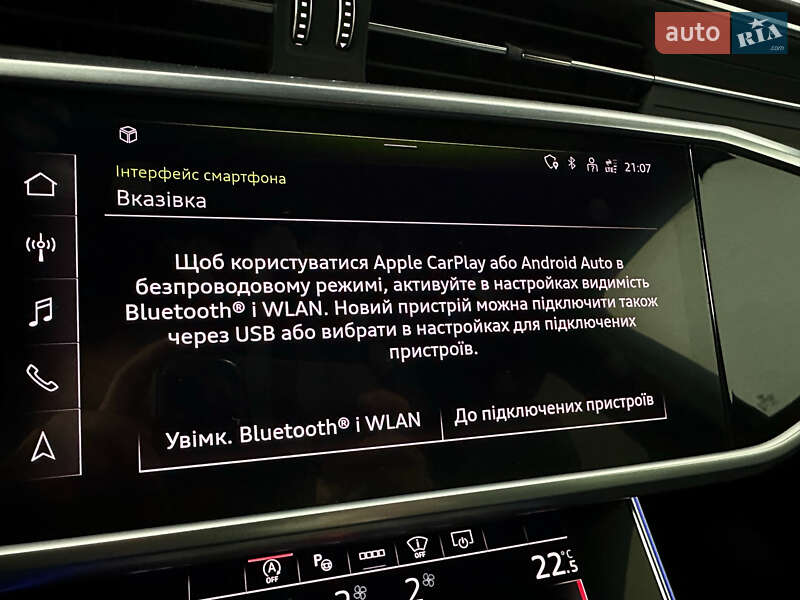 Седан Audi A6 2023 в Казатине