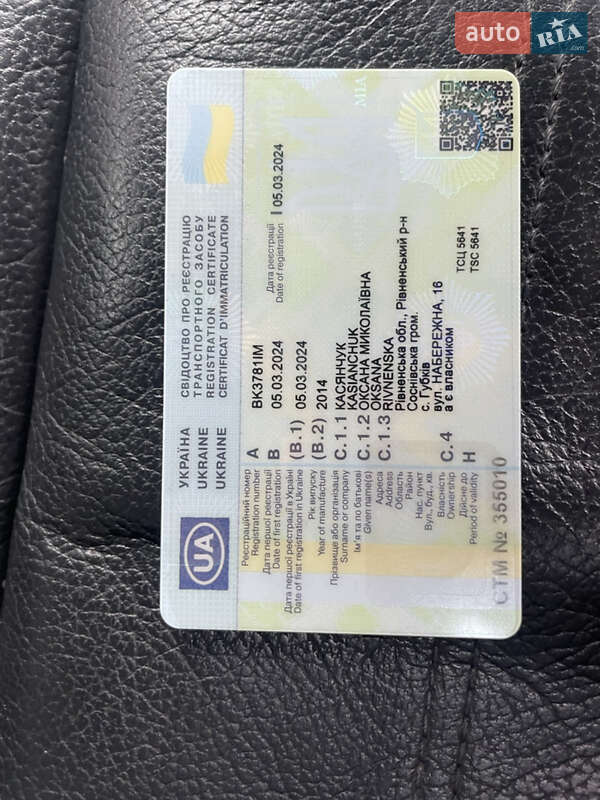 Седан Audi A6 2014 в Рівному