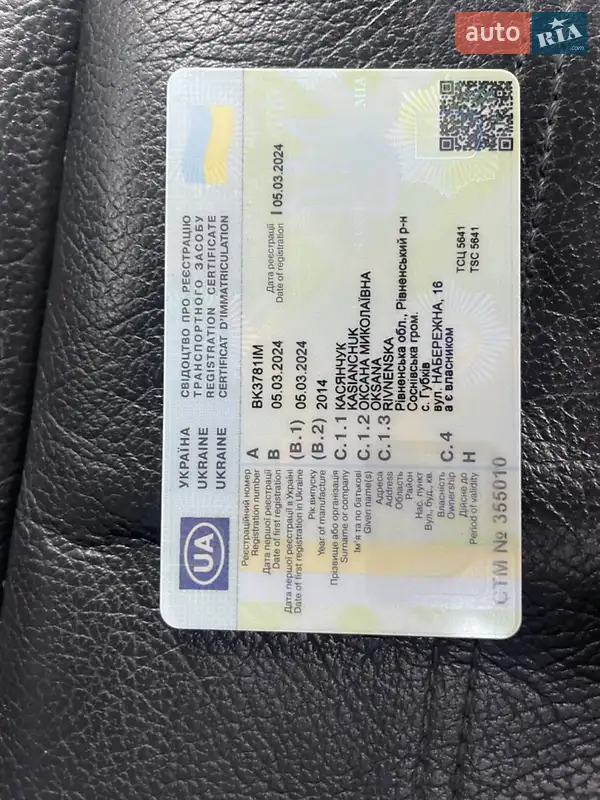 Седан Audi A6 2014 в Рівному документ