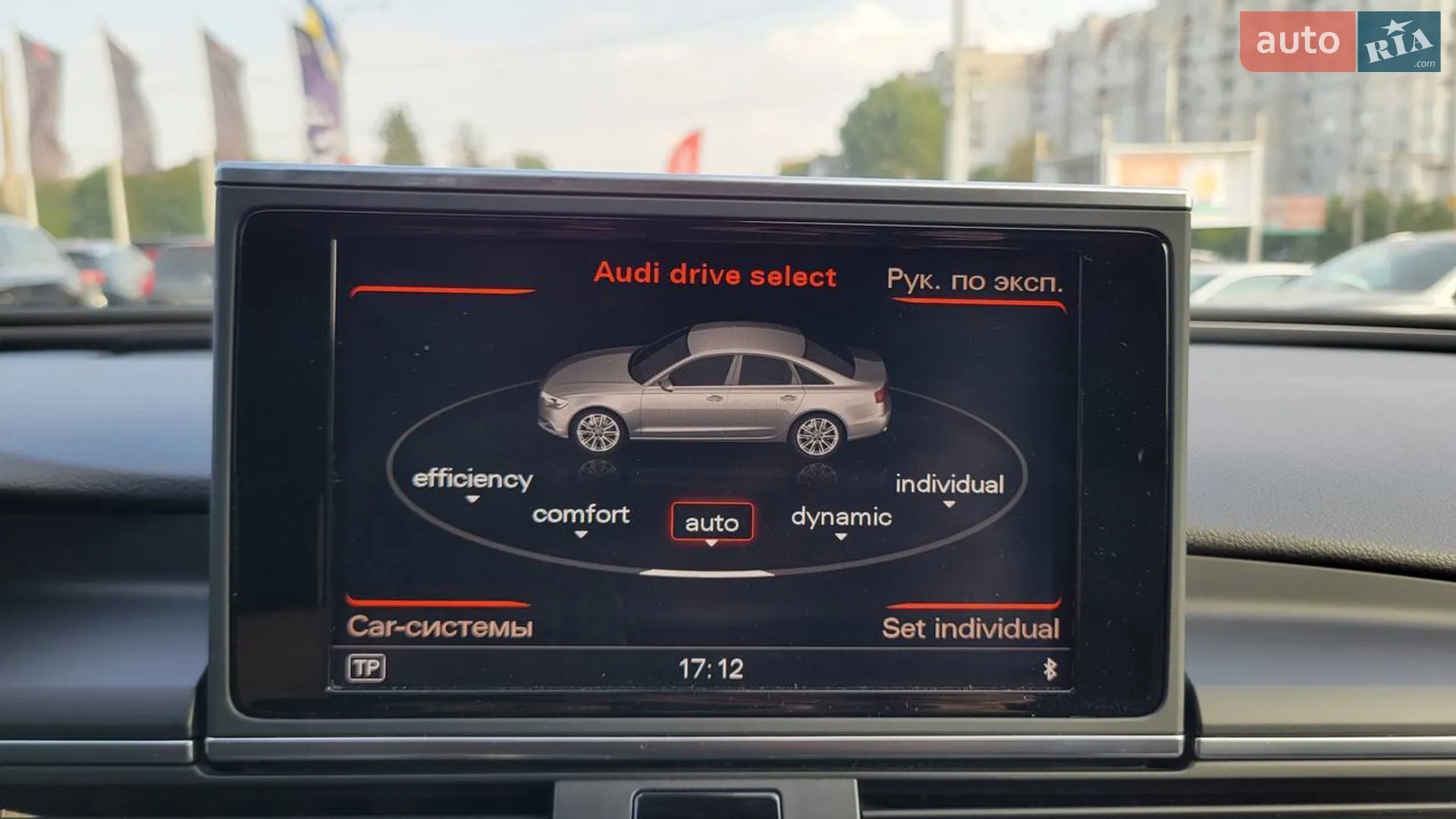 2013 Audi A6 - мініатюра 23