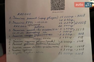 Седан Audi A6 2005 в Вінниці