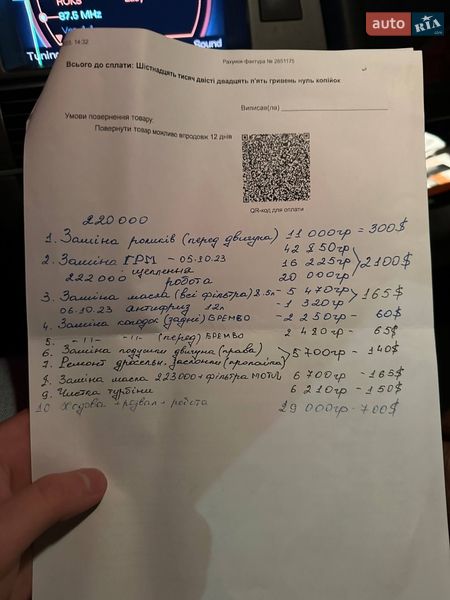 Седан Audi A6 2005 в Вінниці