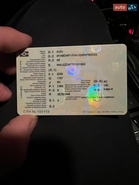 Універсал Audi A6 2007 в Ярмолинцях