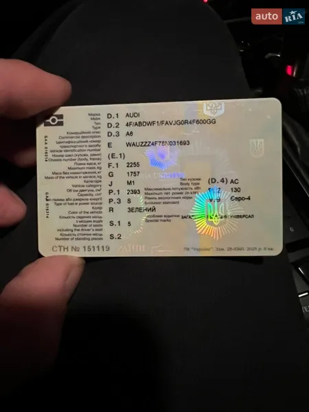 Універсал Audi A6 2007 в Ярмолинцях документ